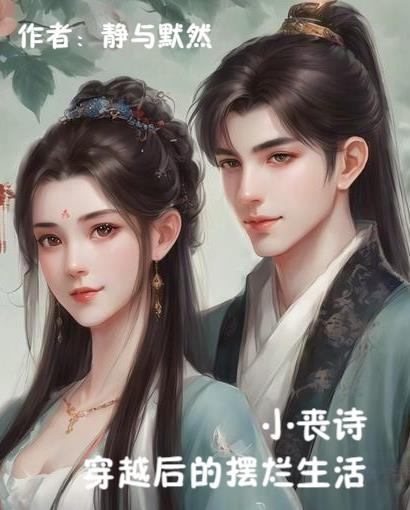 刚重生就和死对头结婚了免费阅读