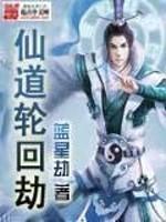 妻妾同娶重生后我当场改嫁渣男他爹 翻译