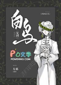 洪荒帝主介绍