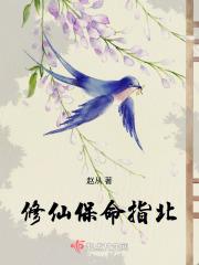 综武开局八大派上武当