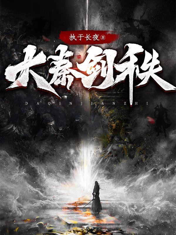 掠夺神级天赋