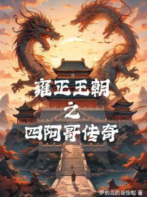 网游掠夺属性