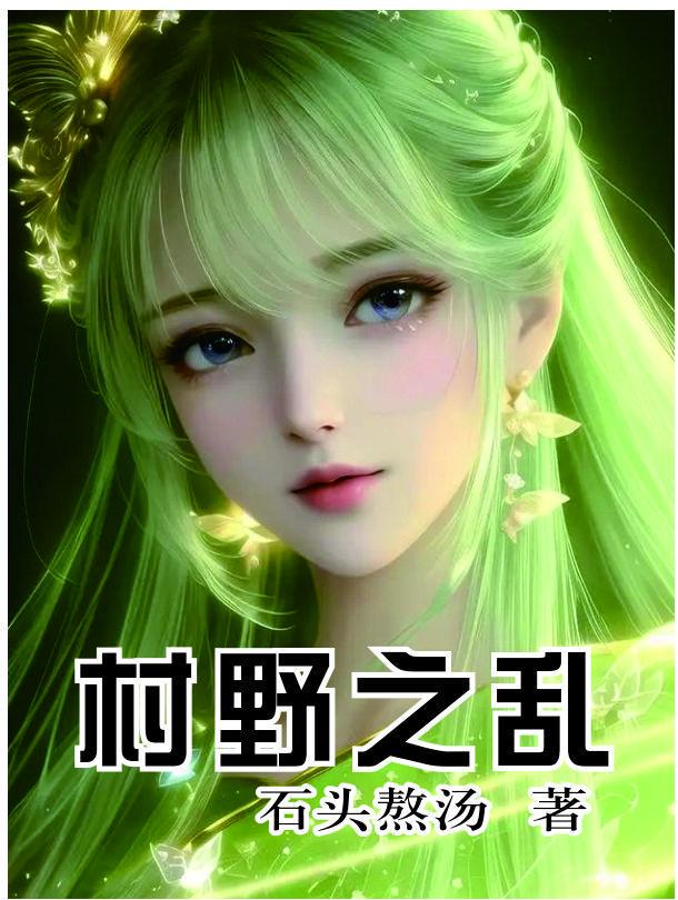 死遁bg