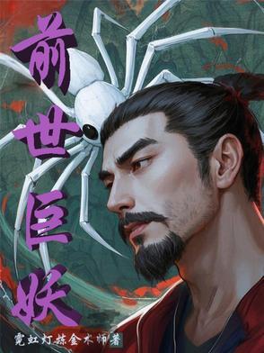 大德要来了TXT