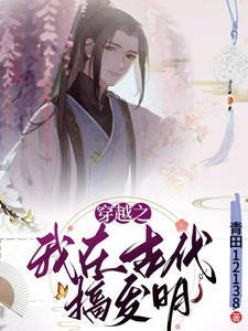 七零宠婚咸鱼甜妻太旺夫txt