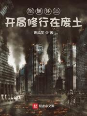 小师妹又凶又靓