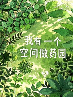 竹马太乖了肿么破by易书醒
