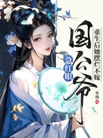 竹马太乖了肿么破全文免费