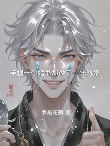 你管这叫平民最