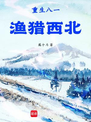 海洋求生开局魅力