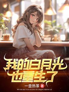 都市开局送金砖秒升大宗师