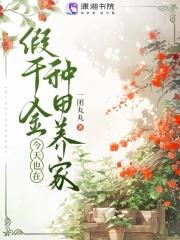 开局就送金手指刘芒