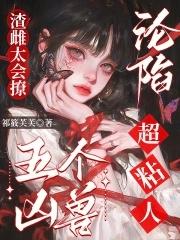 都市开局送花奖励十亿