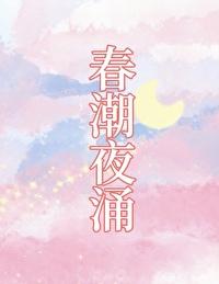 我能
