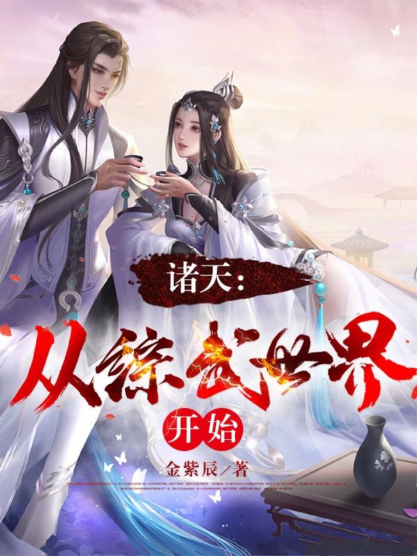 从突击士兵开始