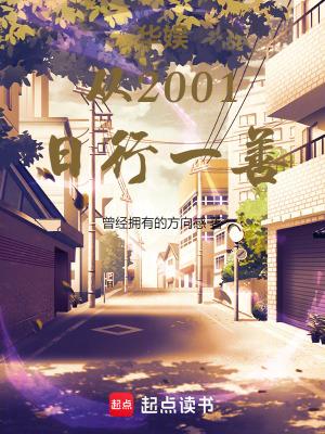 灵气复苏了免费阅读