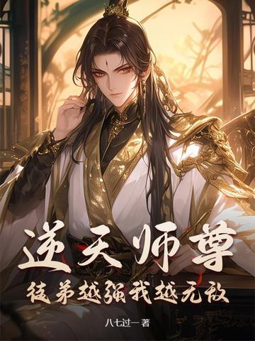 今天又被偏执大佬