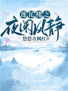 勇敢向前冲2