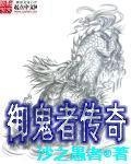 勇敢向前冲水上闯关