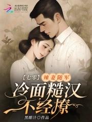 傻子