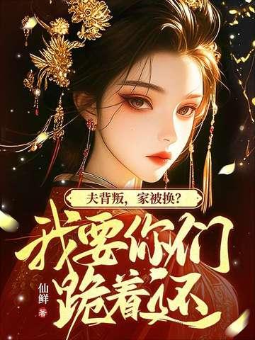嫂子是傻子怎么办