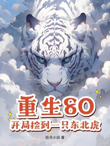 嫂子爱上傻子