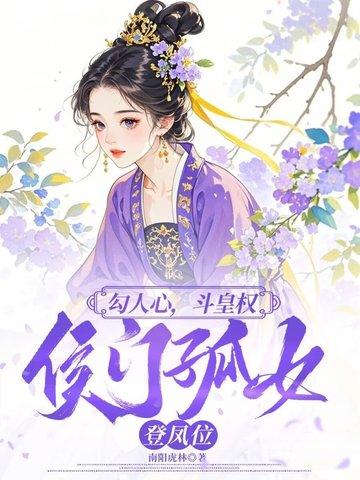 嫂子傻弟弟言情