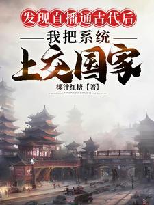 漂亮后妈的电视剧