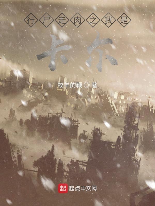 漂亮后妈要翻身