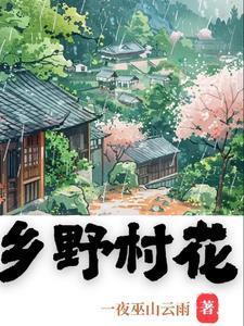 我在七零养崽崽 第90章