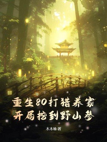 漂亮的后妈是啥电视剧