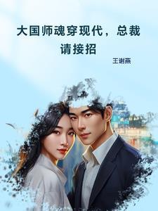 启禀皇上娘娘要爬墙