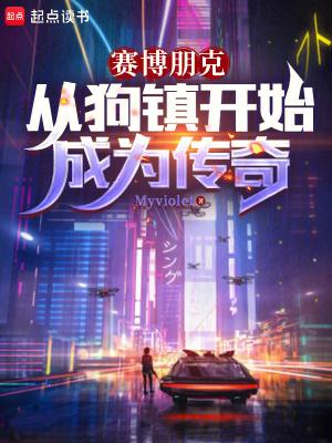相医战纪 六班掌门