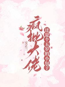 不是