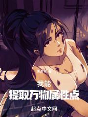 女主重生到自己母亲身上