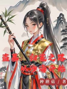 倒反天罡是成语么