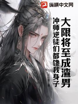 正经人谁混娱乐圈啊免费阅读