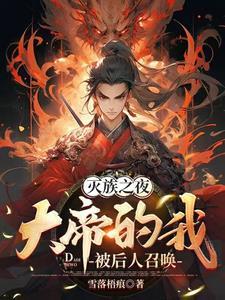 奥特曼开局收服美尔巴