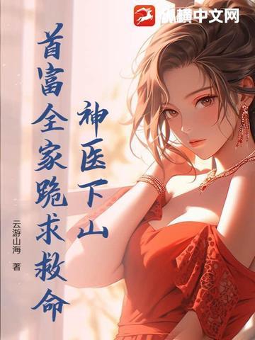 全都重生