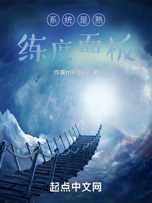 重生都巿