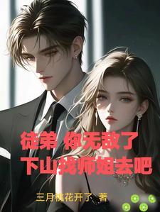 开局建立青衣楼幕后我为尊百度百科