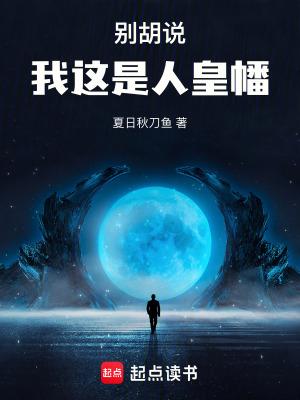 开局建立青衣楼