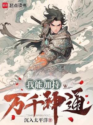 幕后我为尊