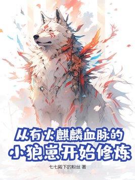 我靠弹幕杀疯了手打