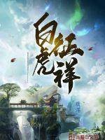 被家暴致死我靠弹幕杀疯了免费阅读