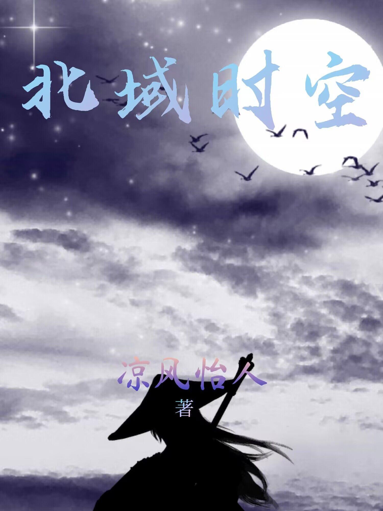 被家暴致死我靠弹幕杀疯了男主
