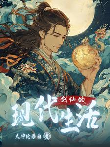 神话版三国全文免费阅读