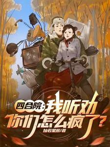 模拟星铁奇迹归你