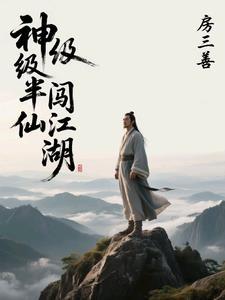 第3章惨死重生