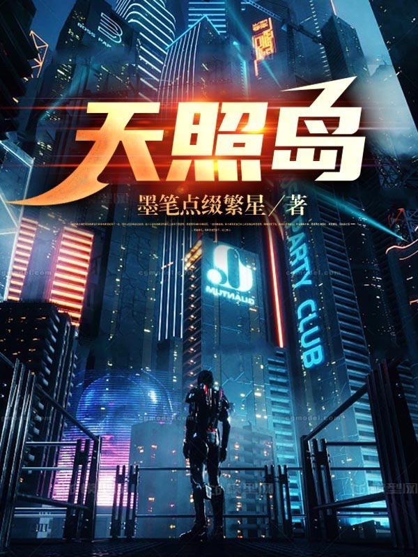 惨死重生甜宠文